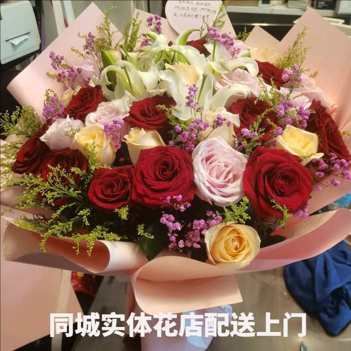 黔南州平塘县花店